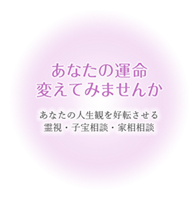 【愛知県豊橋市で霊視相談ならあなたの運命変えてみませんか】お掃除しませんか？！